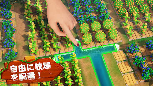 ファミリーファームの冒険 screenshot 2
