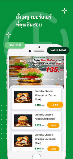 1112Delivery screenshot 4