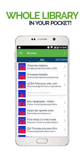 FanChants: CSKA Moscow Fans Songs & Chants screenshot 1