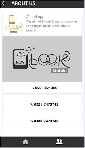 NEW LOOK MOBILE GUJRANWALA screenshot 6