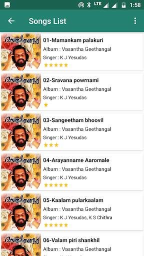 നാദം | Naadam - Evergreen songs collections screenshot 1