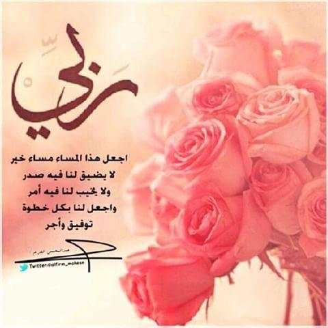 اذكار الصباح والمساء والنوم screenshot 11