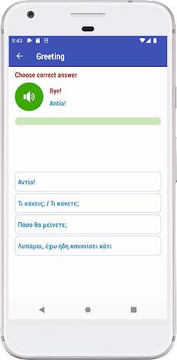Learn Greek Daily screenshot 4