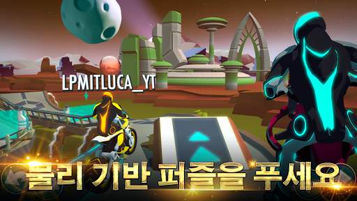 Gravity Rider: 라이더오토바이 게임 screenshot 2