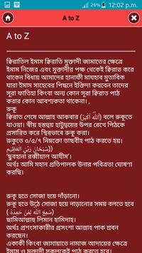 নামাজের সময়সূচী ও নিয়ম A to Z screenshot 4