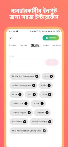 ResumeX: সিভি রেজিউম মেকার screenshot 7