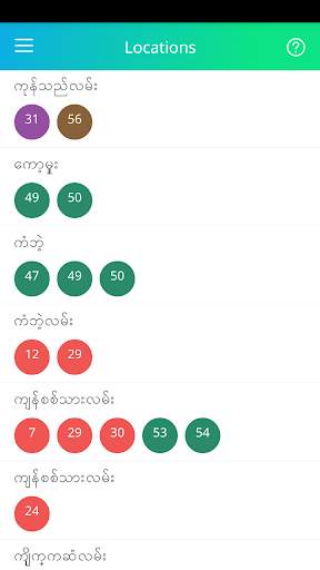 Yangon Bus screenshot 4