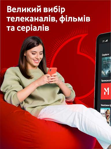 Vodafone TV screenshot 7
