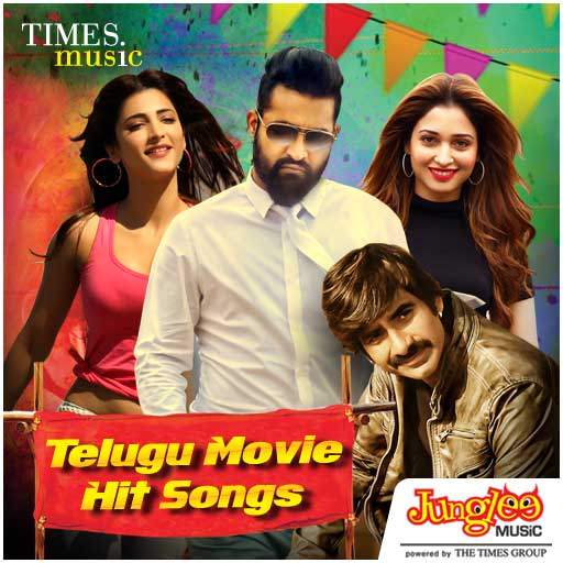 Telugu Movie Hit Songs 1.0.0.6