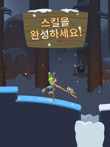 워크 마스터 (Walk Master) screenshot 9