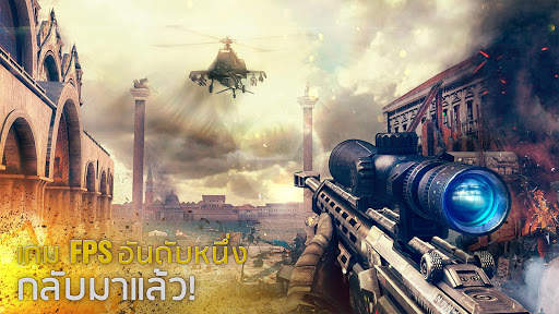 Modern Combat 5: mobile FPS screenshot 7