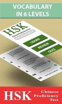 HSK 1 – 6 Chinese vocabulary 1 تصوير الشاشة