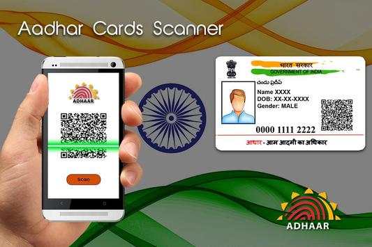 Aadhar Card Scanner screenshot 3