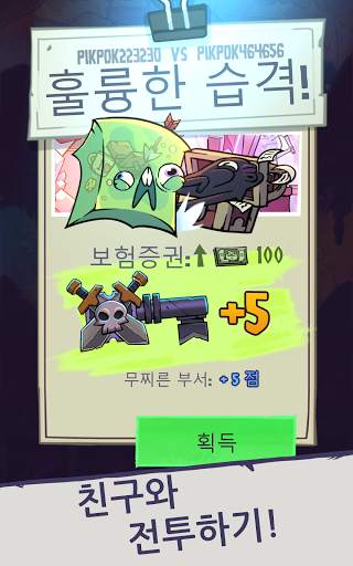 던전사: 방치형 클리커 screenshot 16