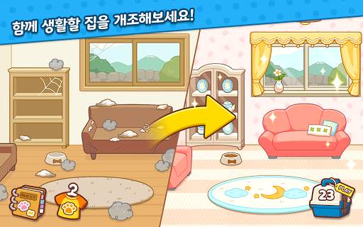 노곤하개 with NAVER WEBTOON screenshot 17