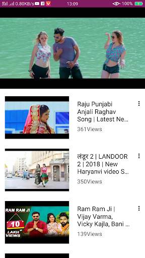 हरियाणवी गाने वीडियो 👫 screenshot 1