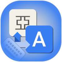 Chinese Keyboard : Easy Chinese Typing logo