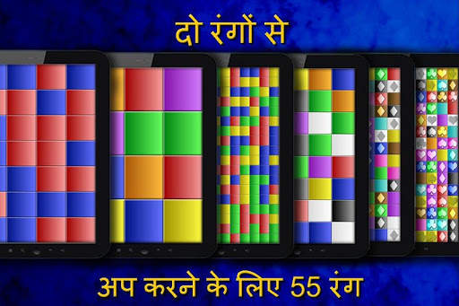 तर्क पहेली 3 स्क्रीनशॉट 4