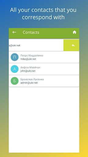 Free Mailer - Mail Client screenshot 7
