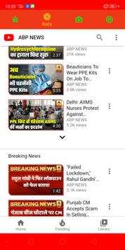 AbP NeWs HiNdI screenshot 2