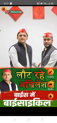 Samajwadi Party Status Video Maker screenshot 6