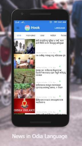 Hook News screenshot 5
