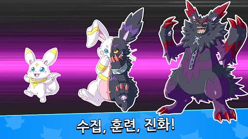 Monster Masters screenshot 2