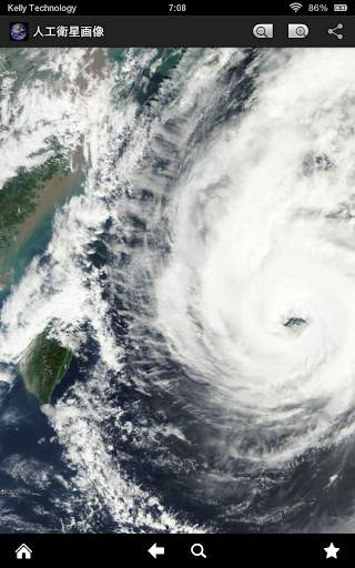GlobalCast screenshot 4