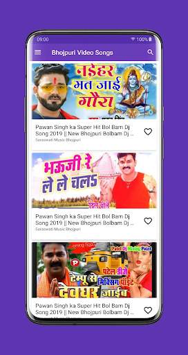 Bhojpuri Gaana • Video • Songs • Hot • Funny screenshot 5