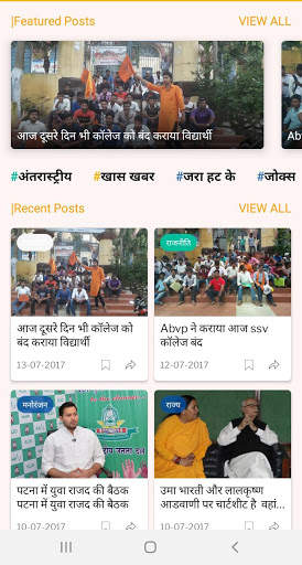 Bharat Fast News screenshot 4