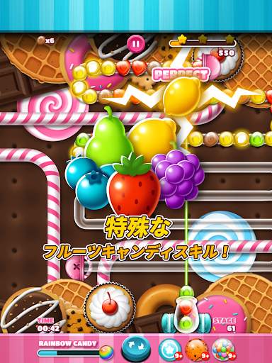 キャンディマーブルブラスト: Zu-ma screenshot 7