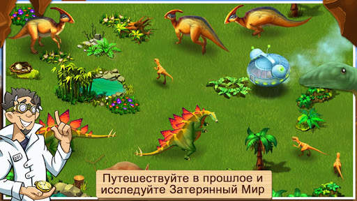 Чудо зоопарк - спаси животных! скриншот 3