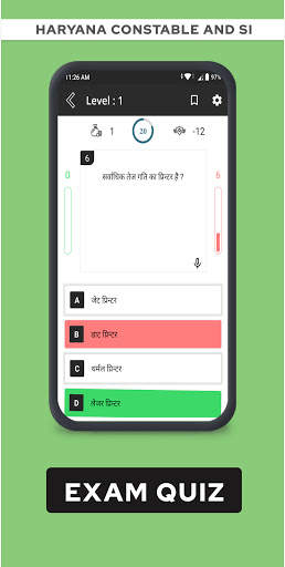 Haryana Police Constable 2021 & SI Preparation App screenshot 4