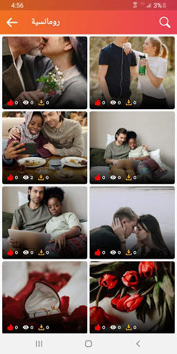 حالات صورية ونصية screenshot 4