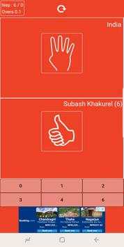 Jio TV Live Finger Cricket  Game- IPL screenshot 4