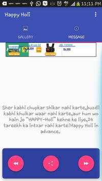 HappyHoli 5 تصوير الشاشة