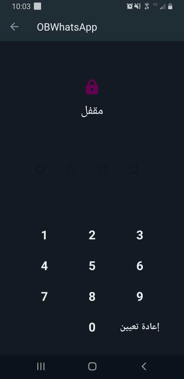 Wats abbey Omar Al Annabi screenshot 4