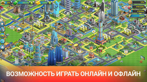 City Island 2 - Build Offline скриншот 10