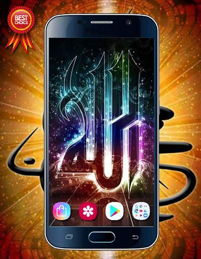 Wallpaper Kaligrafi Allah screenshot 8