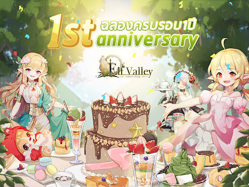 Elf Valley screenshot 6