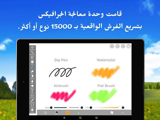 X إيبيس باينت (ibis Paint X) 12 تصوير الشاشة