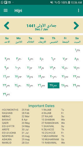 Islamic Calendar 2021 - Hijri Calendar 2021 screenshot 1