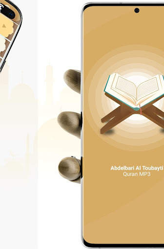 Ahmed Amer MP3 Quran Offline screenshot 7