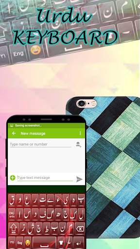 Urdu keyboard Izee screenshot 3