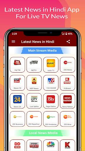 Today News in Hindi - Hindi News, Live TV Channel screenshot 1