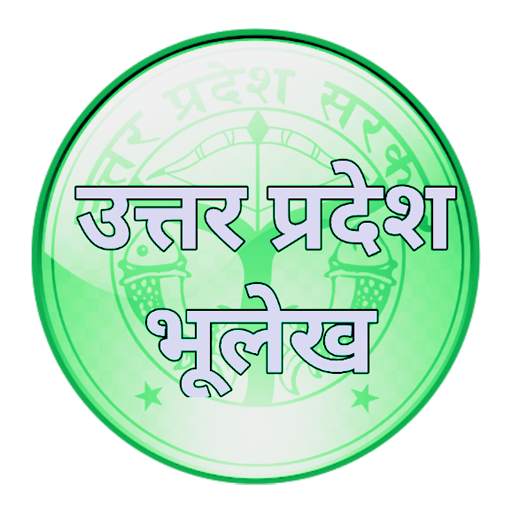 Uttarpradesh Bhulekh 11.0