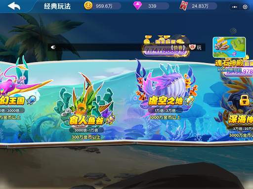 Fishing Master screenshot 7