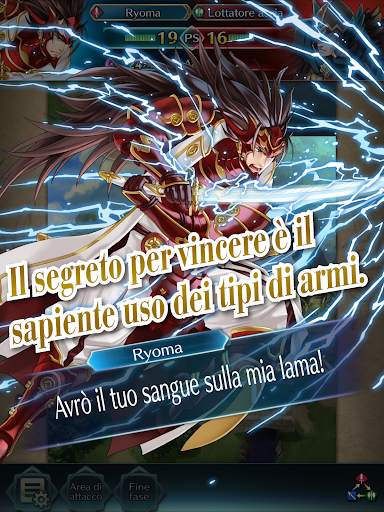 Fire Emblem Heroes screenshot 15