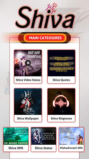 Shiva Ringtone, Wallpapers, Video Status, DP & SMS screenshot 1