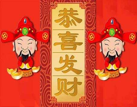 Card App - Chinese New Year screenshot 3